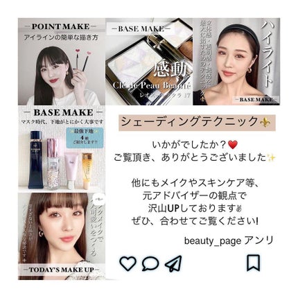 ミックスカラーチーク/CEZANNE/パウダーチークを使ったクチコミ(9枚目)