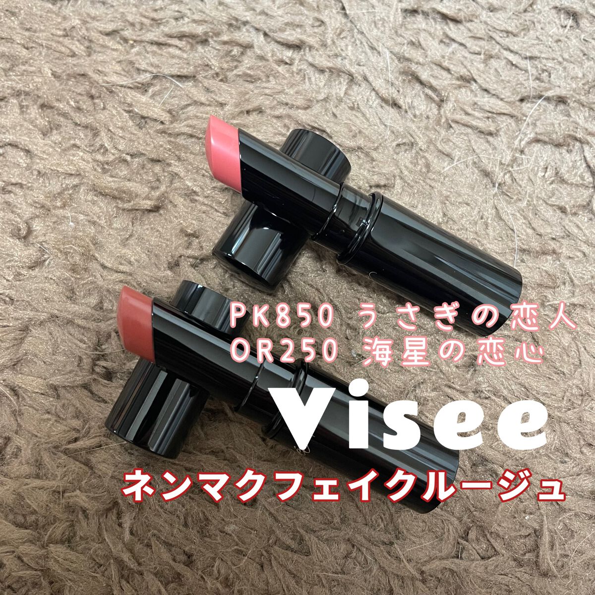 ケイト リップモンスター/KATE/口紅を使ったクチコミ(1枚目)