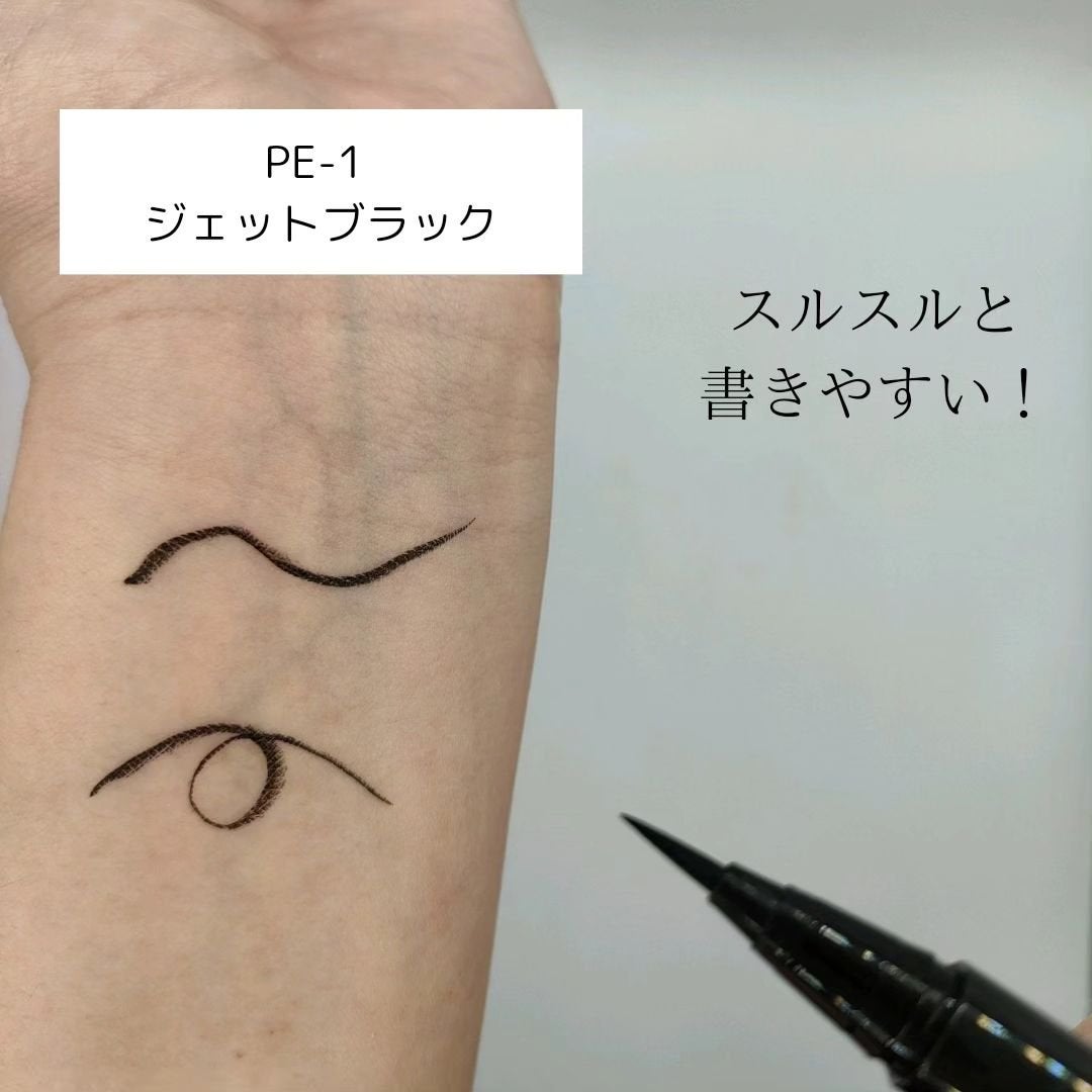 パワーオブアイライナー リキッド/LB/リキッドアイライナーを使ったクチコミ(2枚目)