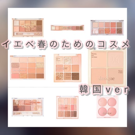 ベターザンパレット/rom&nd/アイシャドウパレットを使ったクチコミ(1枚目)