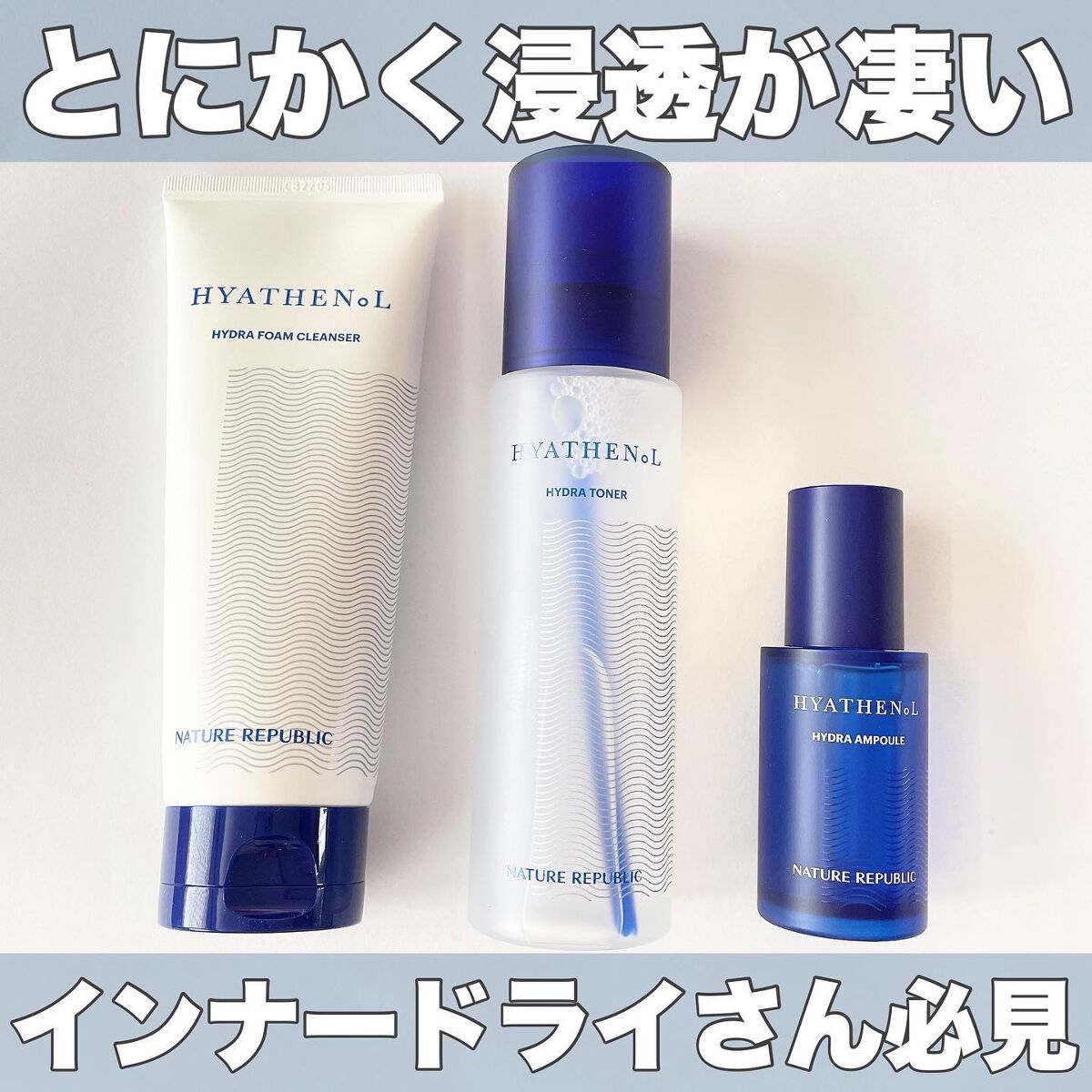 ヒアテノールハイドラフォームクレンザー/ネイチャーリパブリック/洗顔フォームを使ったクチコミ（1枚目）