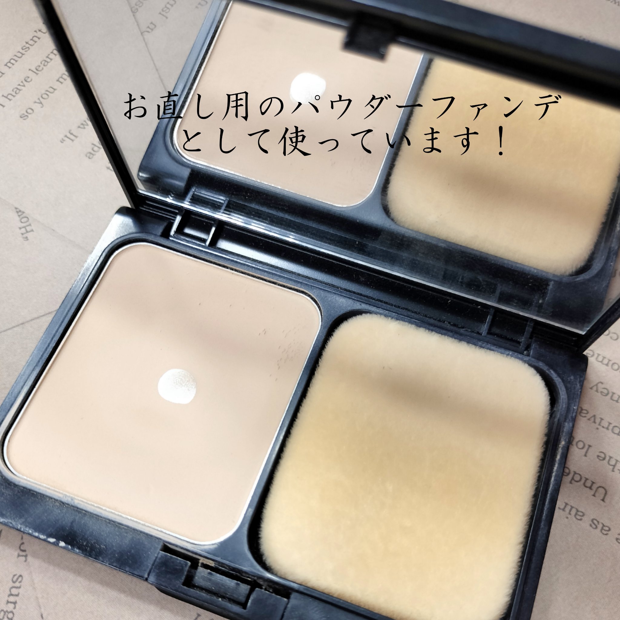 ミネラルエアリータッチファンデーション ライト/エトヴォス/パウダーファンデーションを使ったクチコミ（2枚目）