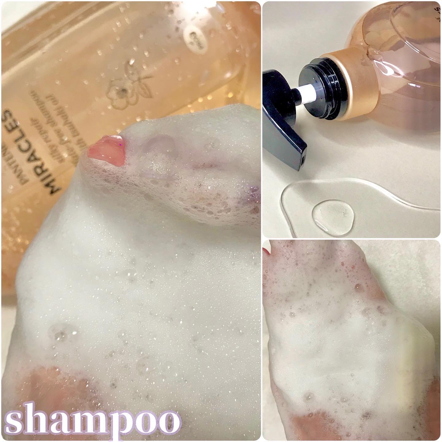 ミラクルズ サルフェート無添加&ジェントルリペア ボンドリペア シャンプー/トリートメント トリートメント 440g/パンテーン/市販シャンプーを使ったクチコミ（3枚目）