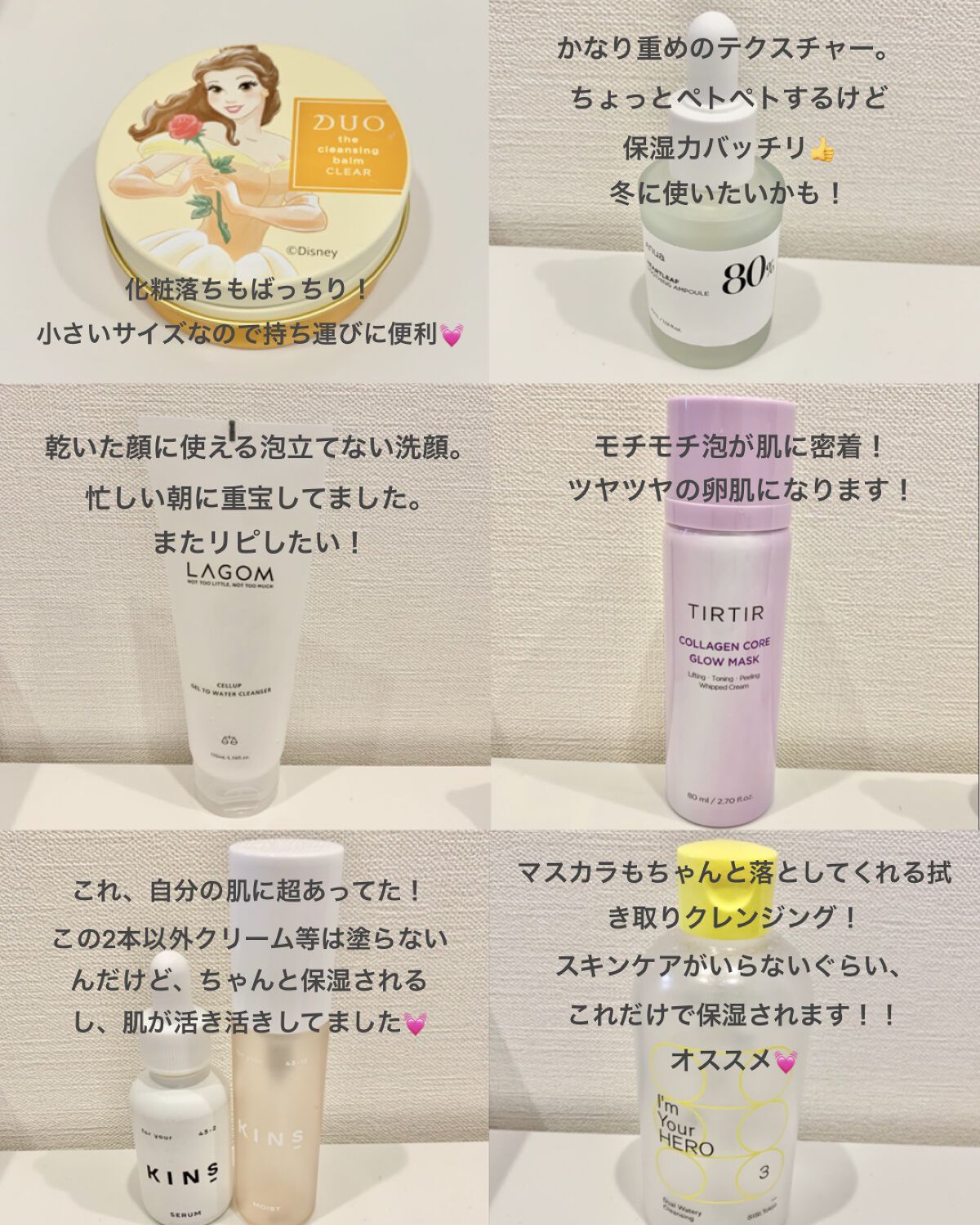 SERUM/KINS/美容液を使ったクチコミ（3枚目）