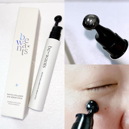 フィトコラーゲンアイセラムスティック/be wants/アイケア・アイクリームを使ったクチコミ(2枚目)