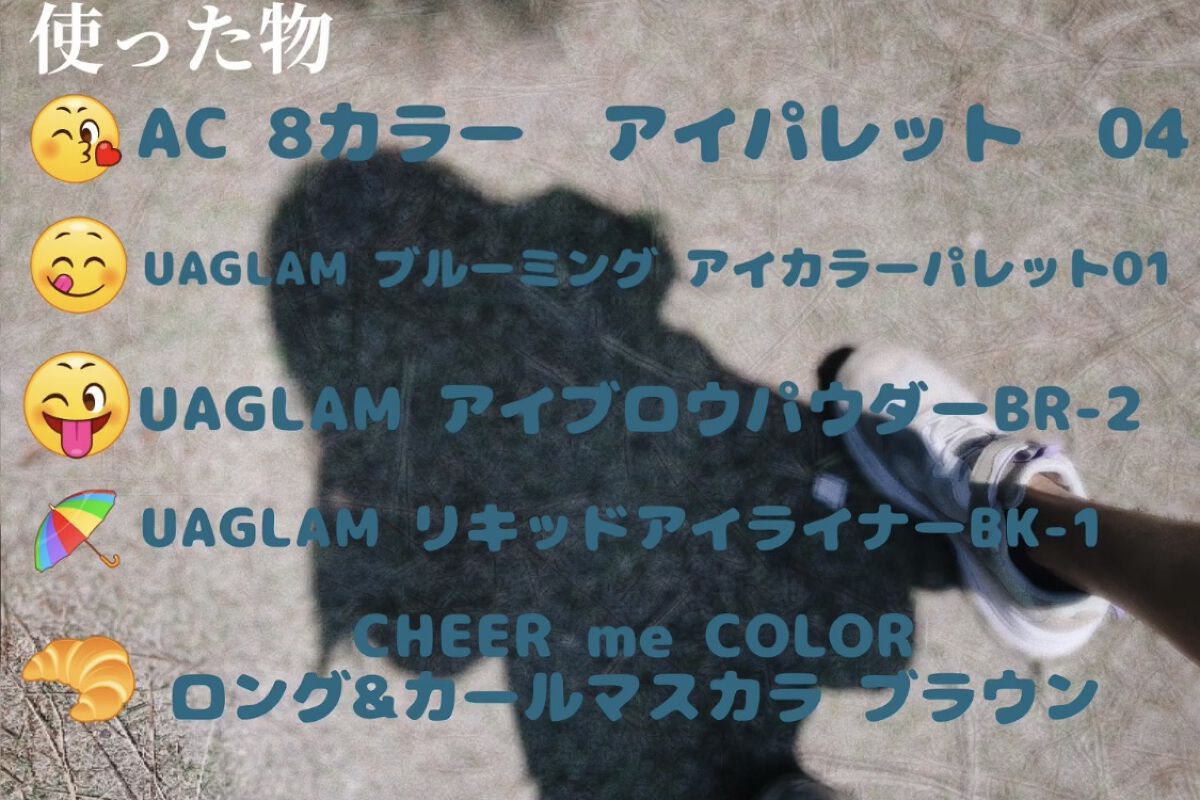 CHEER me COLOR ロング＆カールマスカラ/セリア/マスカラを使ったクチコミ（2枚目）