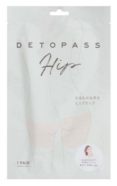 DETOPASS貼るだけシェイプパッチ HIP コジット