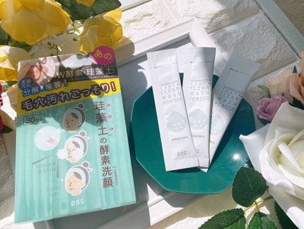 リフターナ 珪藻土酵素洗顔/pdc/洗顔パウダーを使ったクチコミ(1枚目)