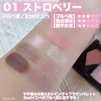 18カラーアイパレット/U R GLAM/アイシャドウパレットを使ったクチコミ(3枚目)