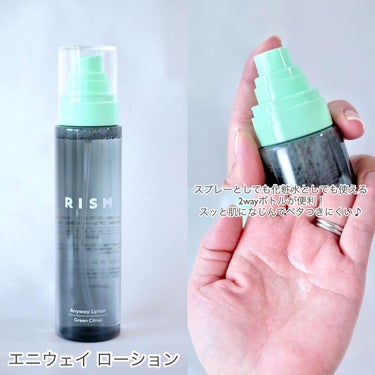 エニウェイ ローション グリーンシトラスの香り/RISM/ミスト状化粧水を使ったクチコミ（2枚目）