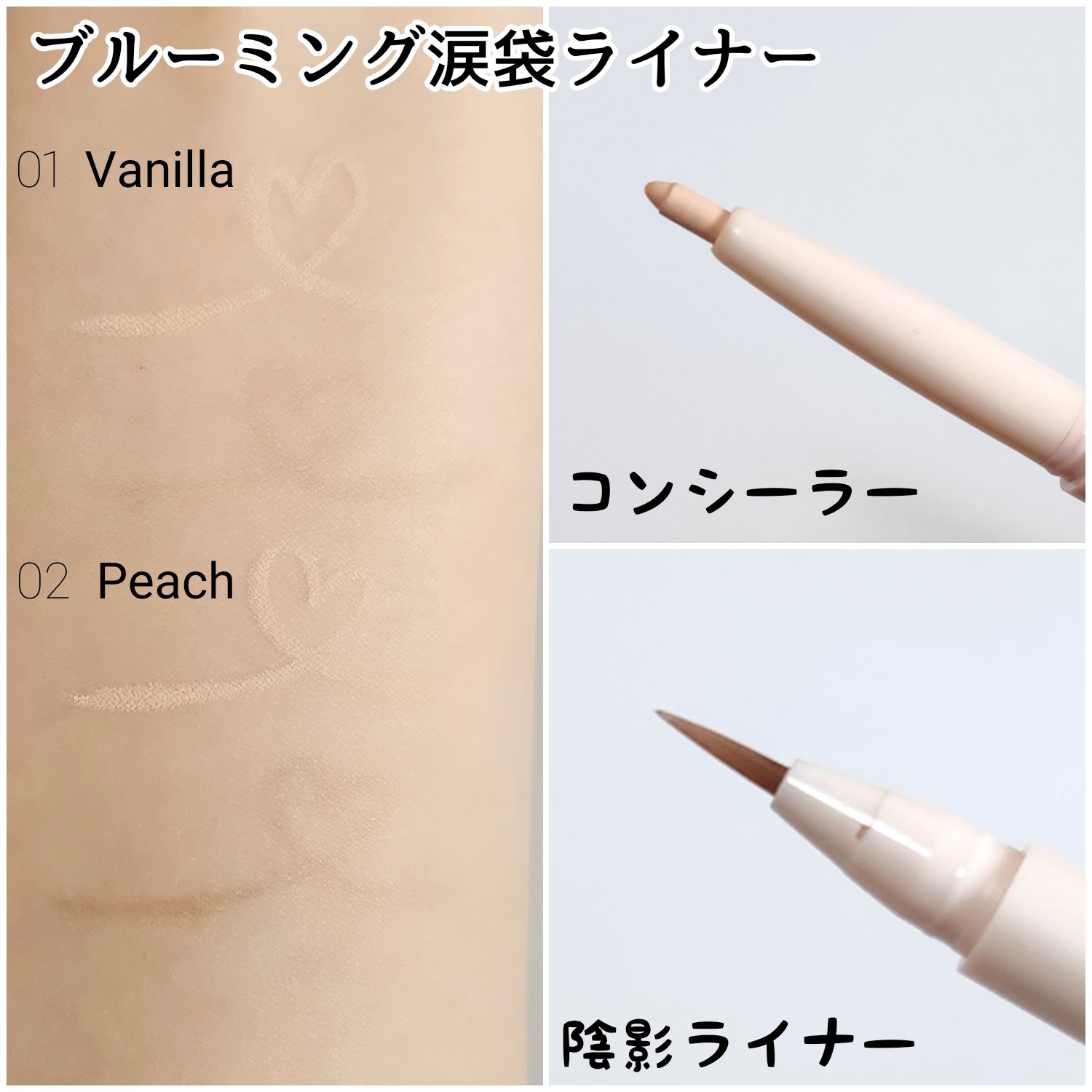 インナーライナー 02 Choco brownie/TLTC/リキッドアイライナーを使ったクチコミ（3枚目）