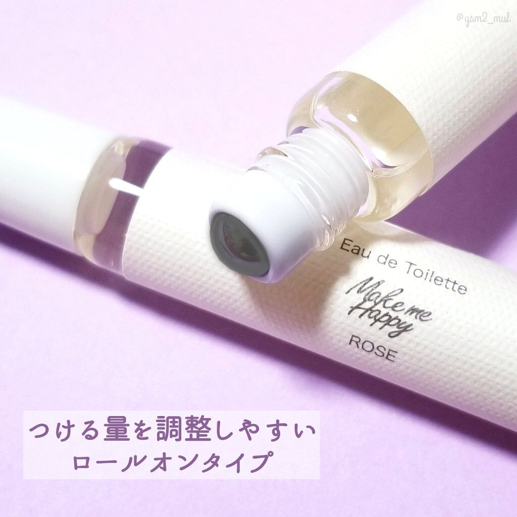 メイクミーハッピー オードトワレ GREEN/キャンメイク/香水(レディース)を使ったクチコミ(4枚目)