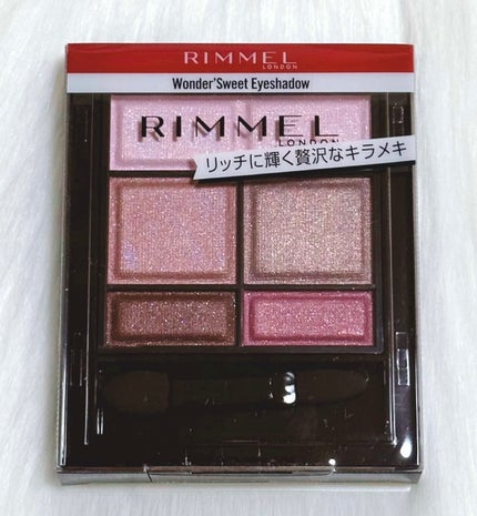 ワンダー スウィート アイシャドウ/リンメル ロンドン/アイシャドウパレットを使ったクチコミ(1枚目)