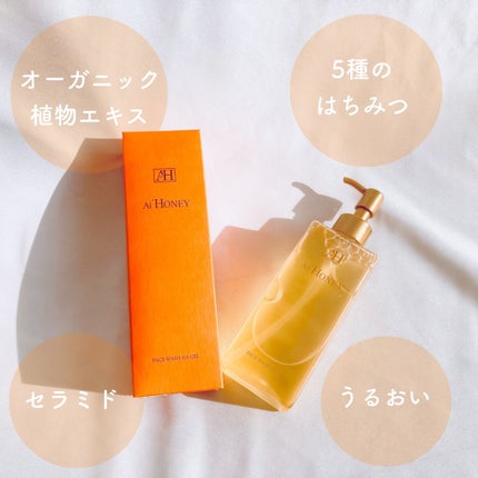 はちみつスキンケア FACE WASH AH GEL/AI HONEY /洗顔フォームを使ったクチコミ(2枚目)