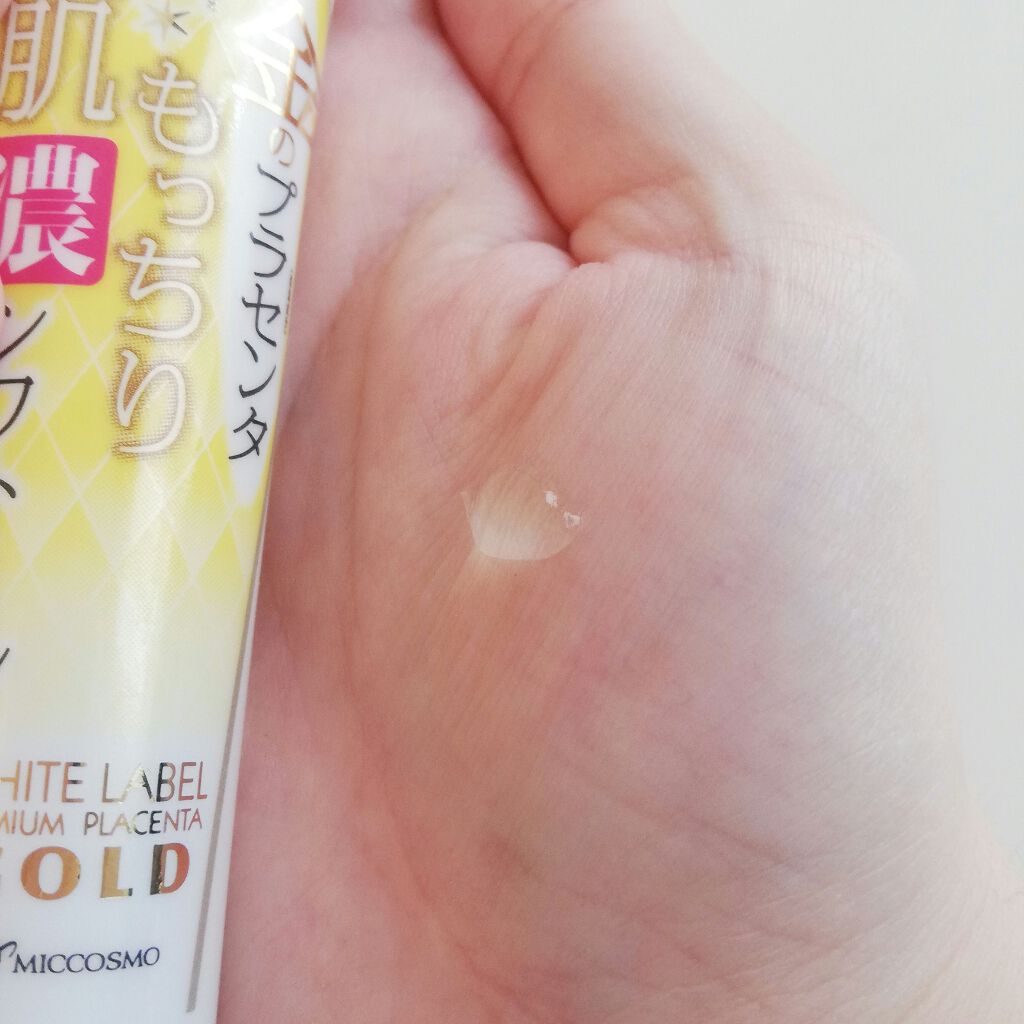 金のプラセンタもっちり白肌濃シワトール/ホワイトラベル/アイケア・アイクリームを使ったクチコミ(3枚目)