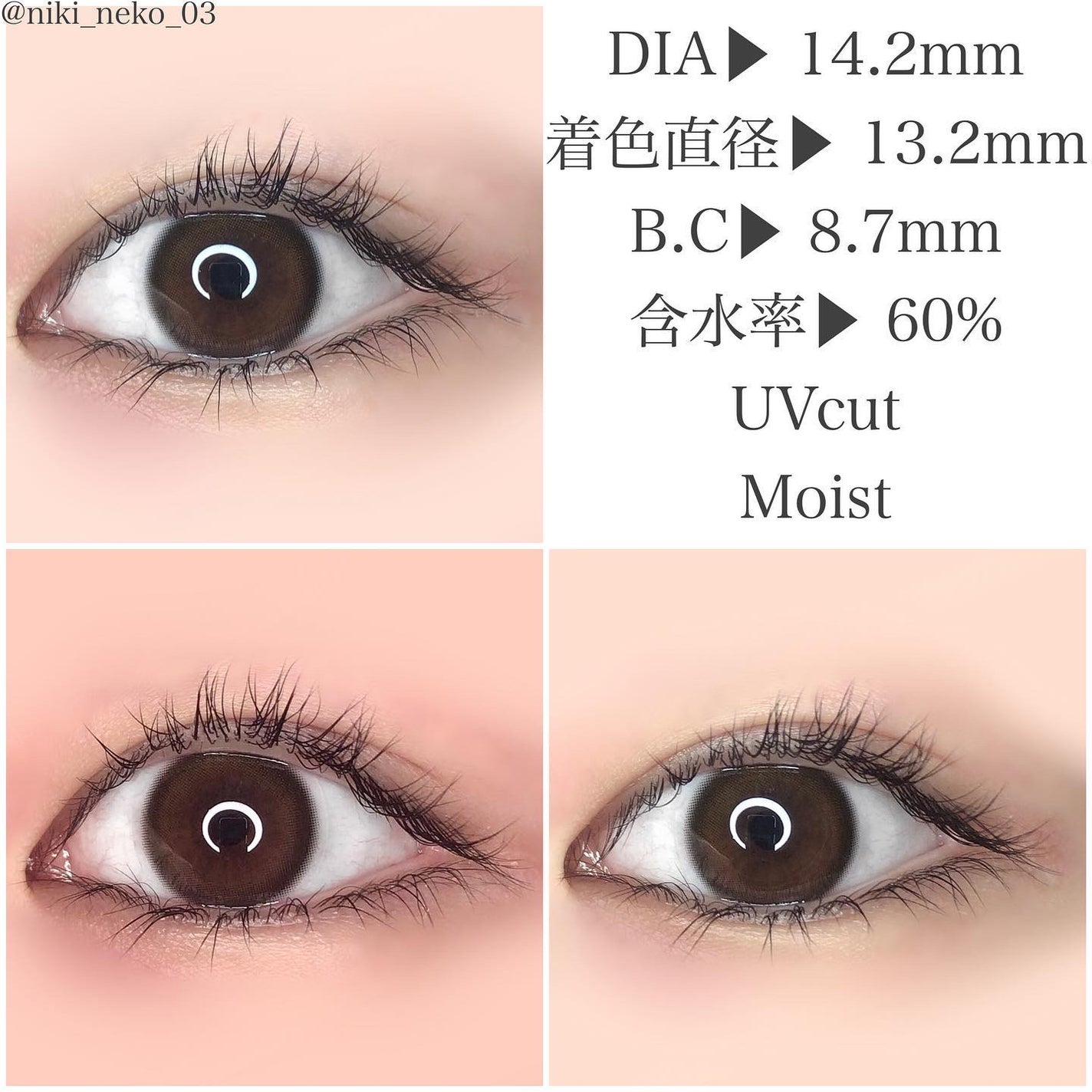 エバーカラーワンデーミリモア/エバーカラー/ワンデー(1DAY)カラコンを使ったクチコミ(4枚目)