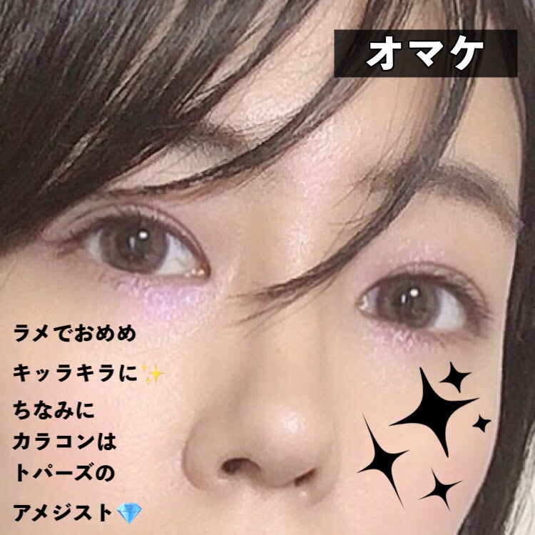 ããŒããã«ã³ã¹ã°ãªãã¿ãŒãã¬ãã/KATE/ã¢ã€ã·ã£ããŠãã¬ããã䜿ã£ãã¯ãã³ãïŒ8æç®ïŒ