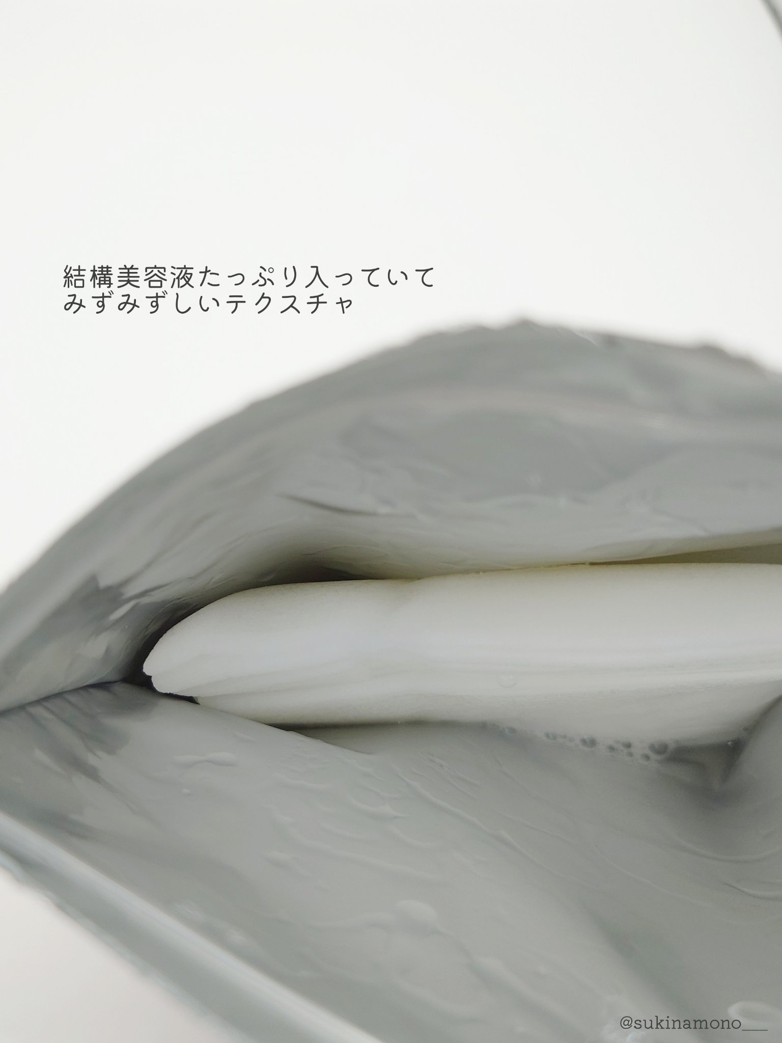 CHOI薬用マスク ニキビケア ［医薬部外品］/肌美精/シートマスク・パックを使ったクチコミ（3枚目）