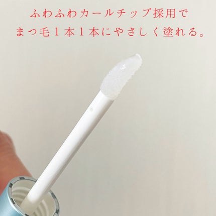 スカルプD ボーテ ピュアフリーアイラッシュセラム/アンファー(スカルプD)/まつげ美容液を使ったクチコミ(2枚目)