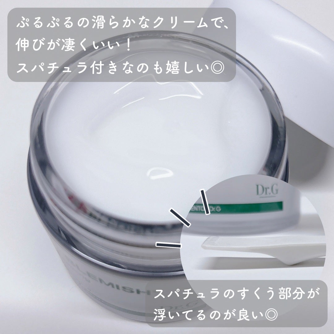 レッドブレミッシュ クリアスージングクリーム/Dr.G/フェイスクリームを使ったクチコミ(2枚目)