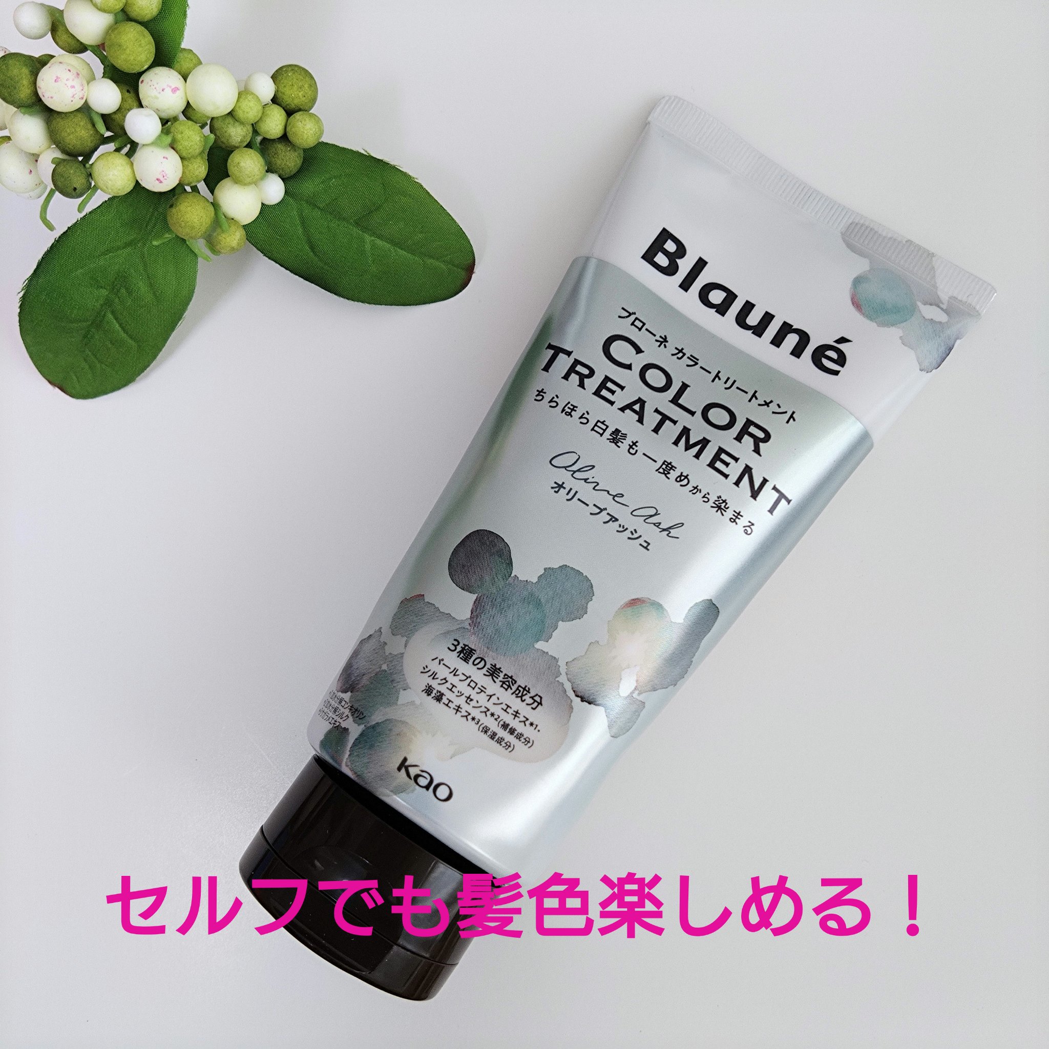 を使ったクチコミ（1枚目）