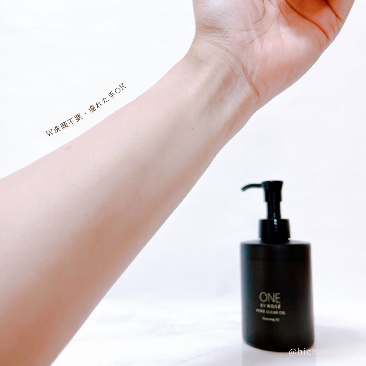 ポアクリア オイル/ONE BY KOSE/オイルクレンジングを使ったクチコミ(5枚目)