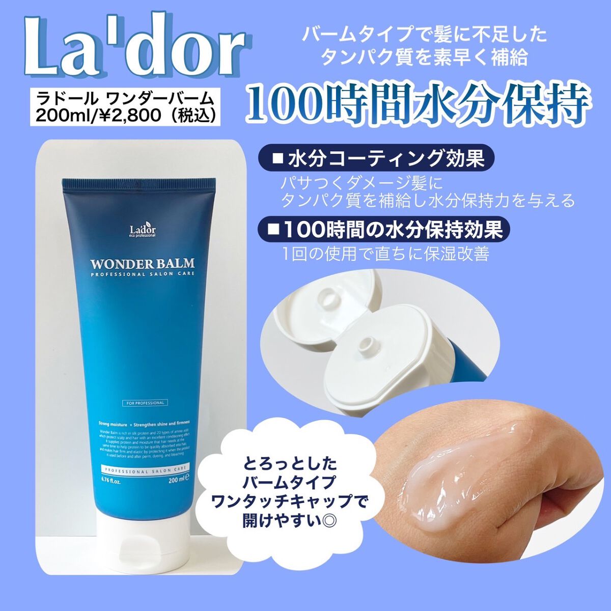WONDER BUBBLE SHAMPOO/La'dor/シャンプー・コンディショナーを使ったクチコミ（3枚目）