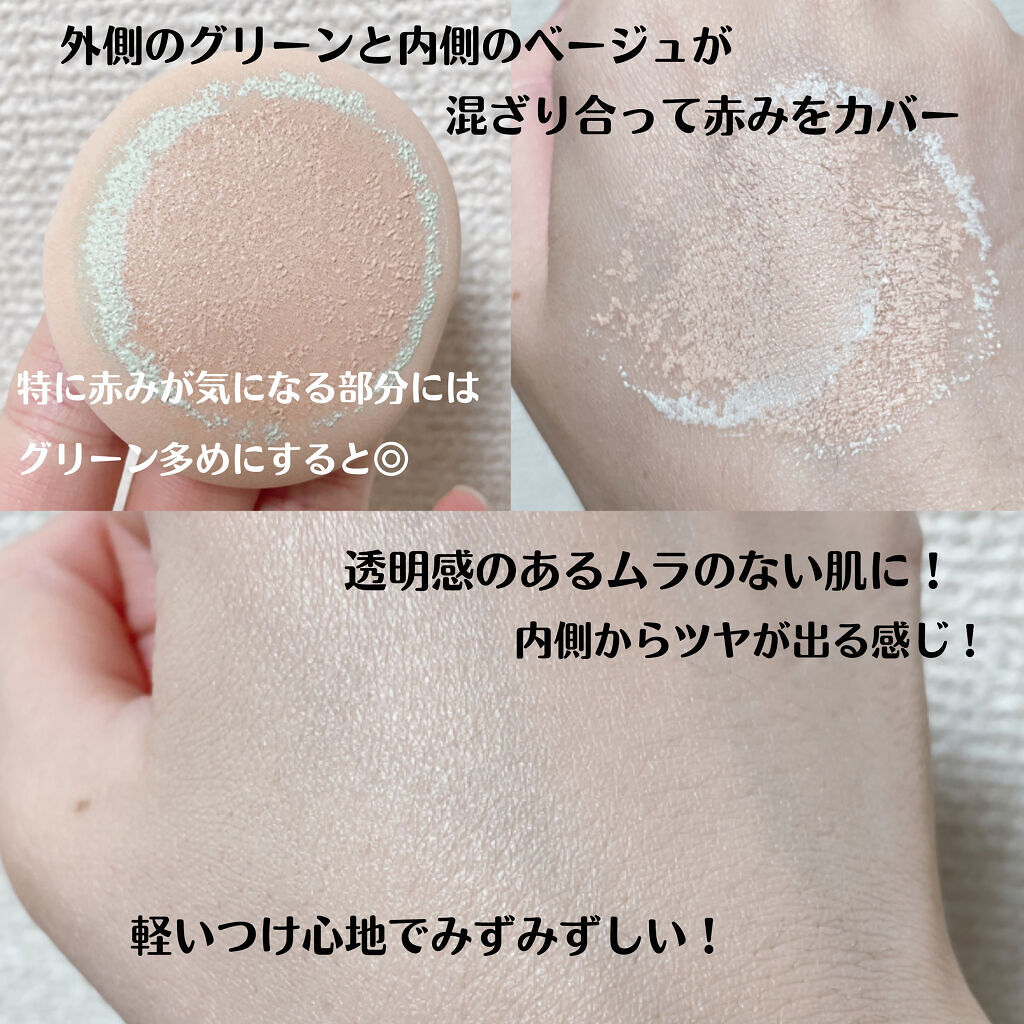 CICAレッドネスカバークッション/VT/クッションファンデーションを使ったクチコミ（3枚目）