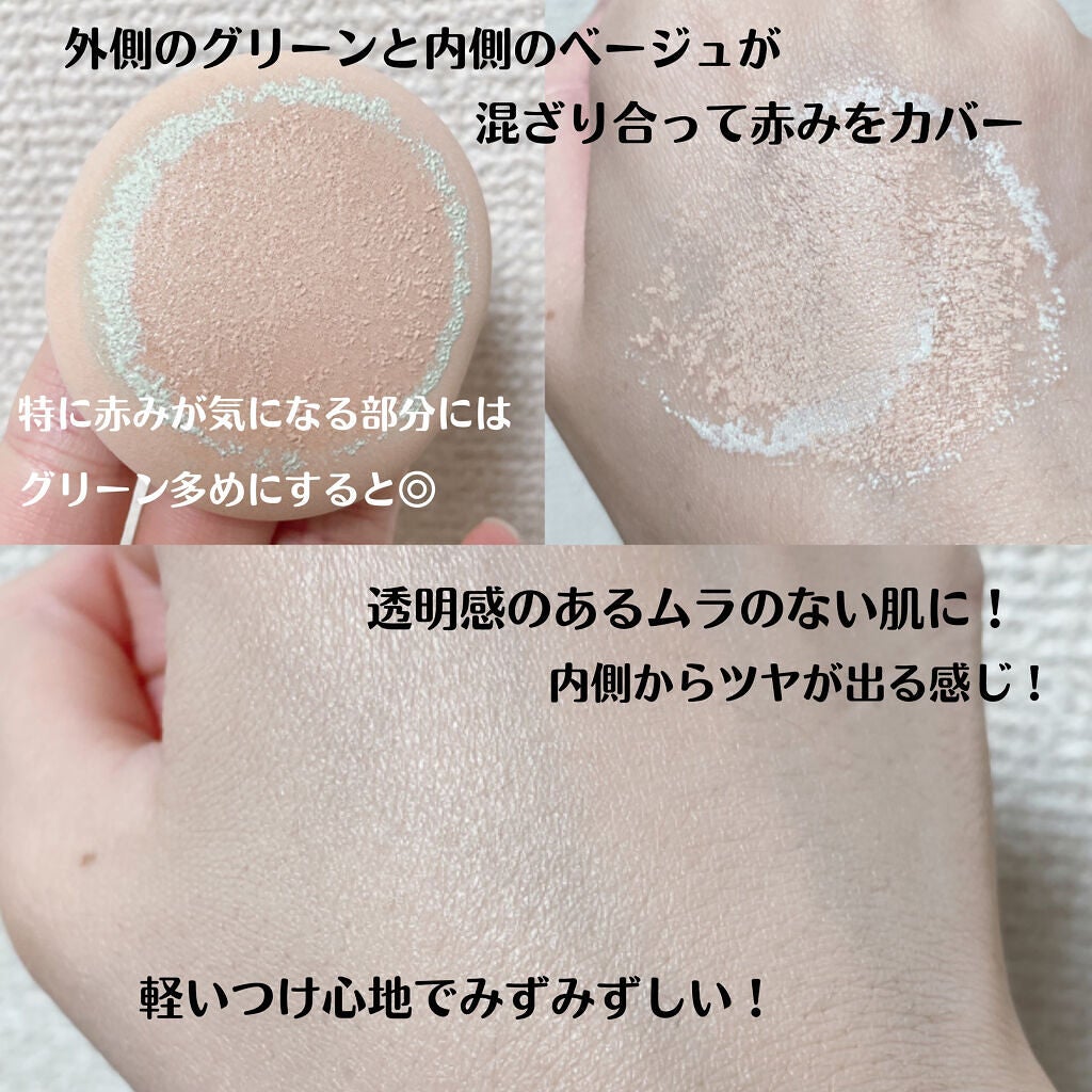 CICAレッドネスカバークッション/VT/クッションファンデーションを使ったクチコミ(3枚目)
