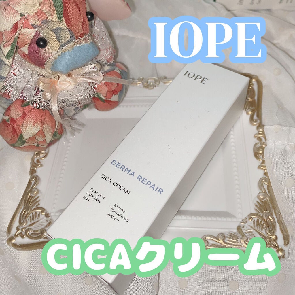ダーマリペア シカクリーム/IOPE/フェイスクリームを使ったクチコミ(1枚目)