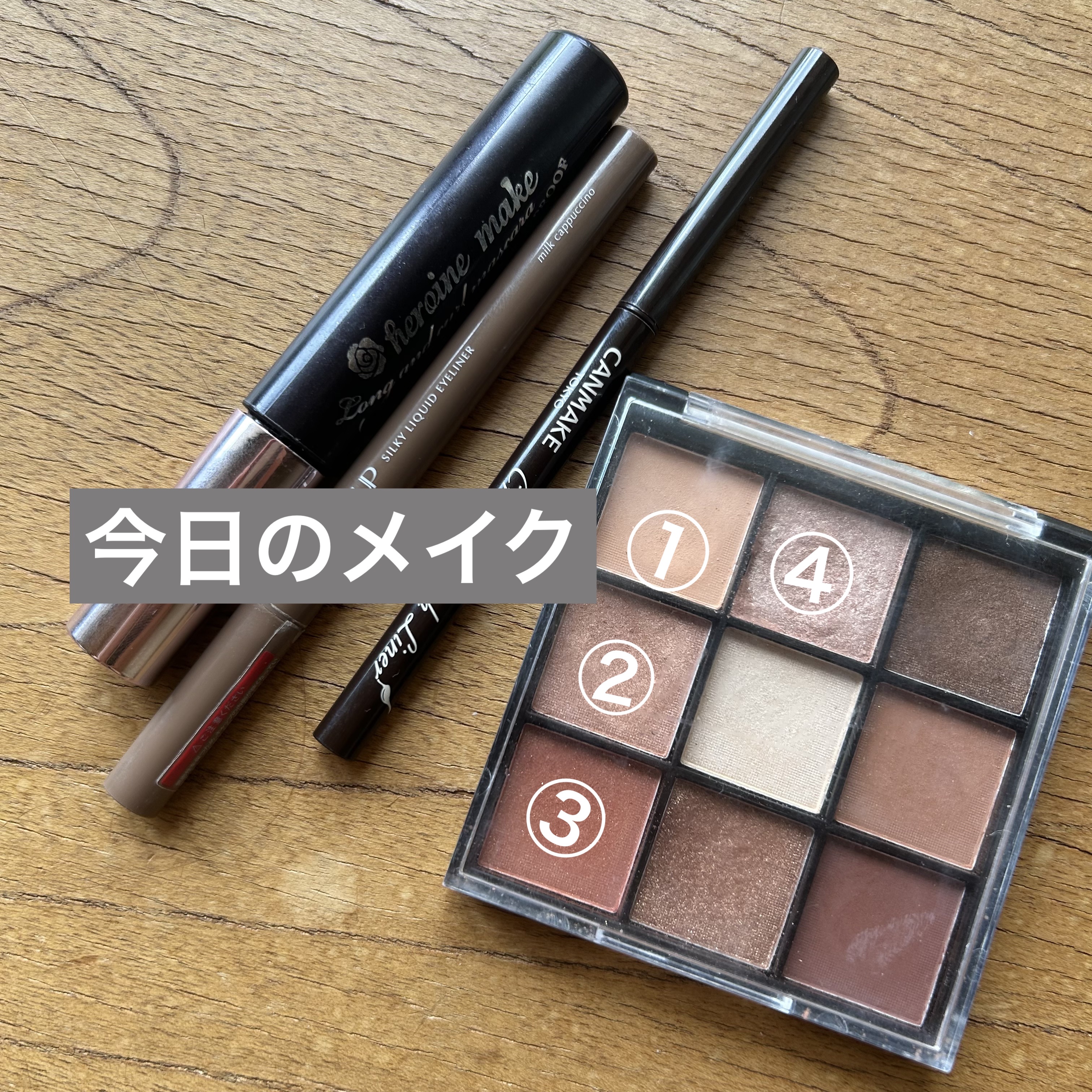 クリーミータッチライナー/キャンメイク/ジェルアイライナーを使ったクチコミ（1枚目）