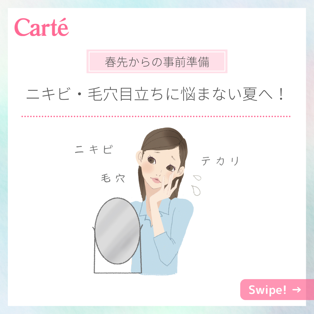 モイスチュア ウォッシングフォーム/カルテHD/泡洗顔を使ったクチコミ（1枚目）