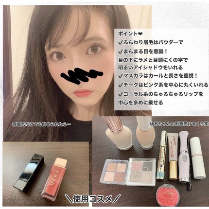 クリームチーク/キャンメイク/ジェル・クリームチークを使ったクチコミ(2枚目)