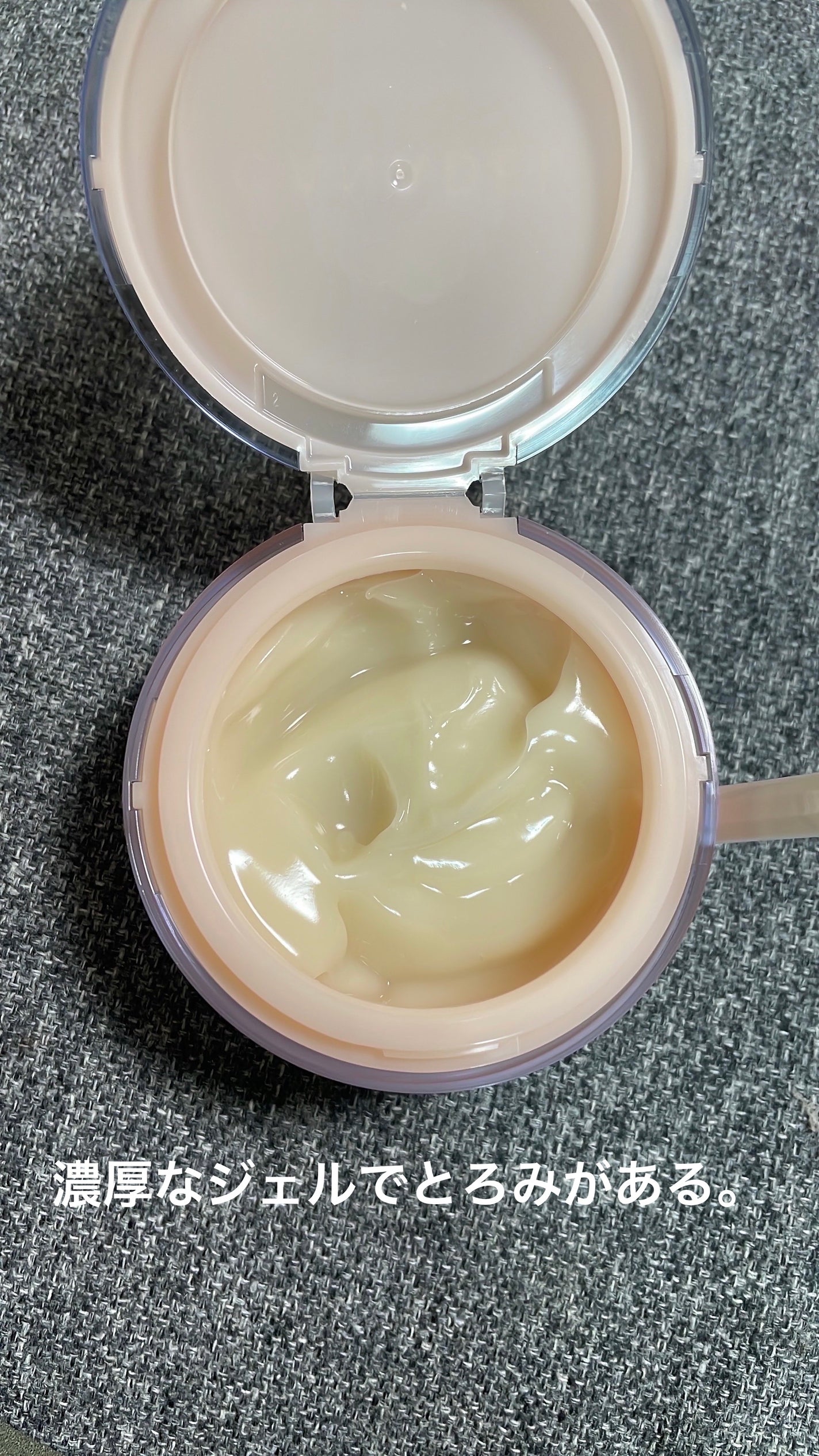 プレミアリフト オールインワン/CANADEL/オールインワン化粧品を使ったクチコミ(3枚目)