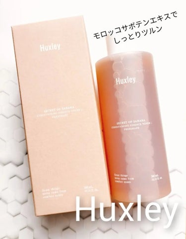 Huxley コンディショニングエッセンストナーのクチコミ「ハクスリー @huxley_japan 

Huxley
❥コンディショニングエッセンストナー.....」（1枚目）