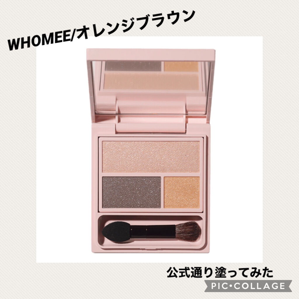 フーミー アイシャドウパレット O.B/WHOMEE/アイシャドウパレットを使ったクチコミ（1枚目）
