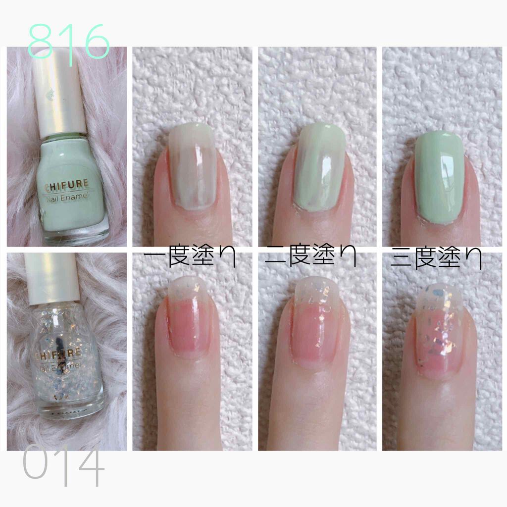 ネイル エナメル/ちふれ/マニキュアを使ったクチコミ（3枚目）