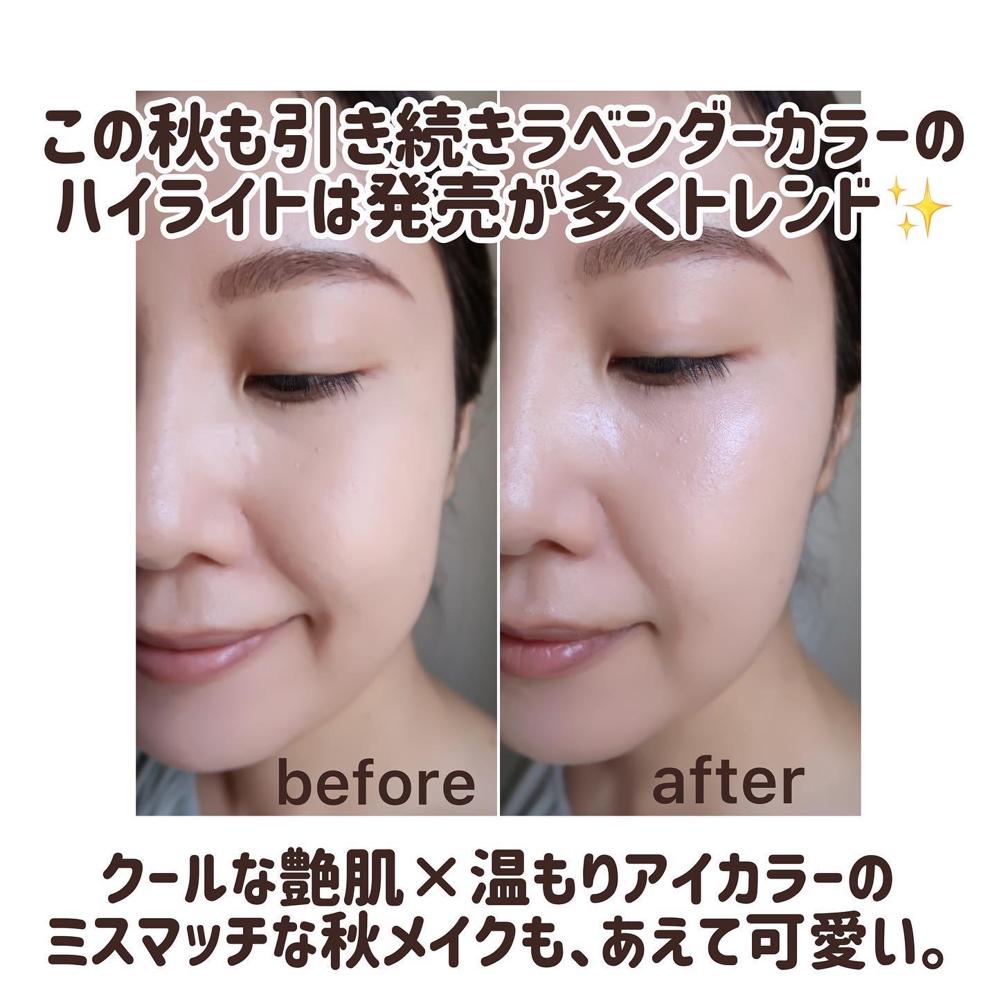 朝用スキンコンディショナー UVミルク/CEZANNE/日焼け止めミルクを使ったクチコミ（3枚目）