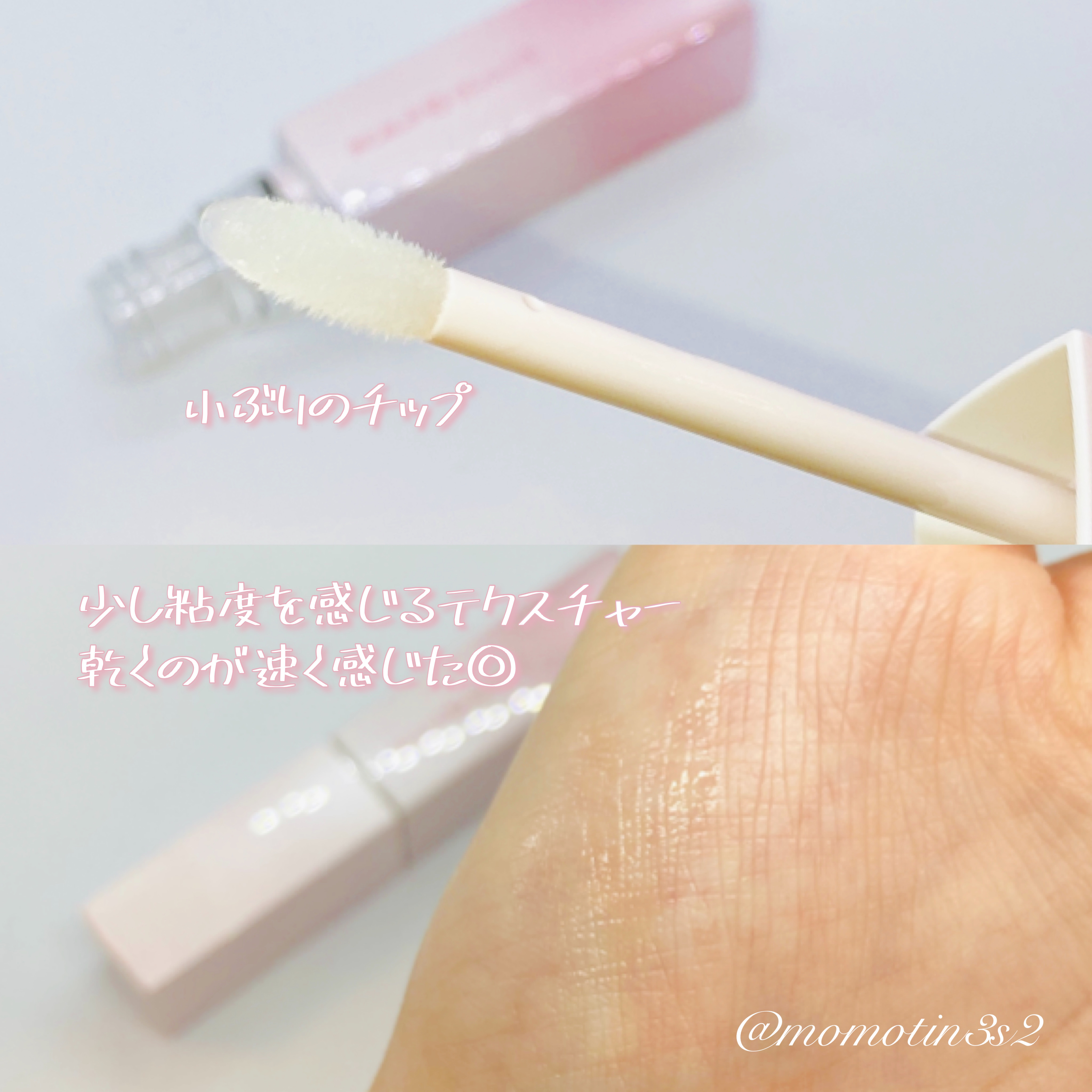 スカルプDボーテ ピュアフリーアイラッシュセラム プレミアムクイーン/アンファー(スカルプD)/まつげ美容液を使ったクチコミ（3枚目）