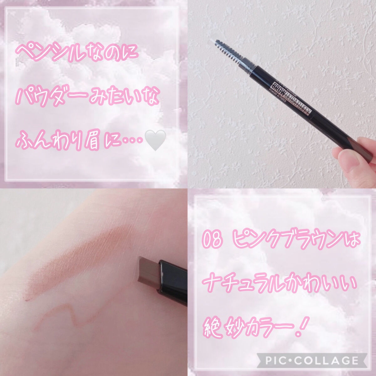 フィルム眉カラー/デジャヴュ/眉マスカラを使ったクチコミ（3枚目）