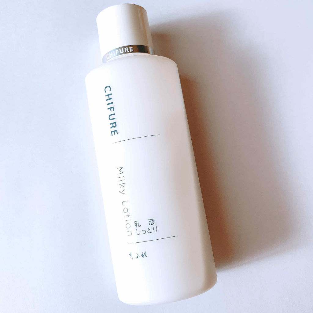 試してみた】ちふれ 乳液 しっとりタイプの効果・肌質別の口コミ