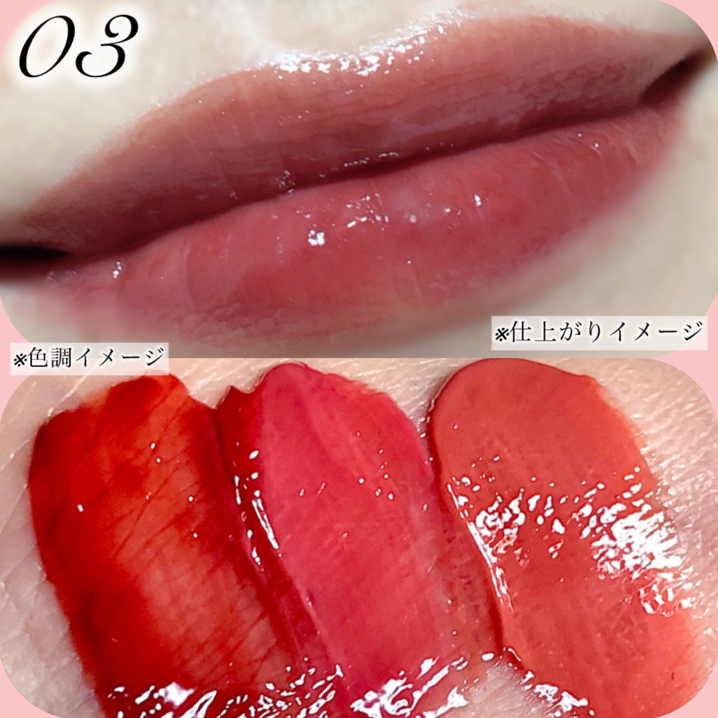 エテュセ タイムス リップ/ettusais/口紅を使ったクチコミ(4枚目)