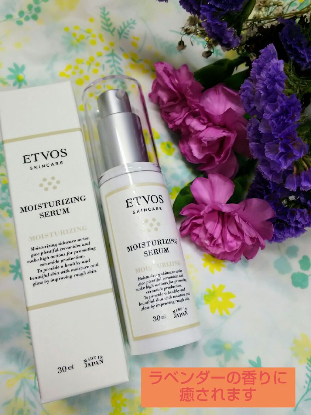 モイスチャライジングセラム/エトヴォス/美容液を使ったクチコミ(1枚目)