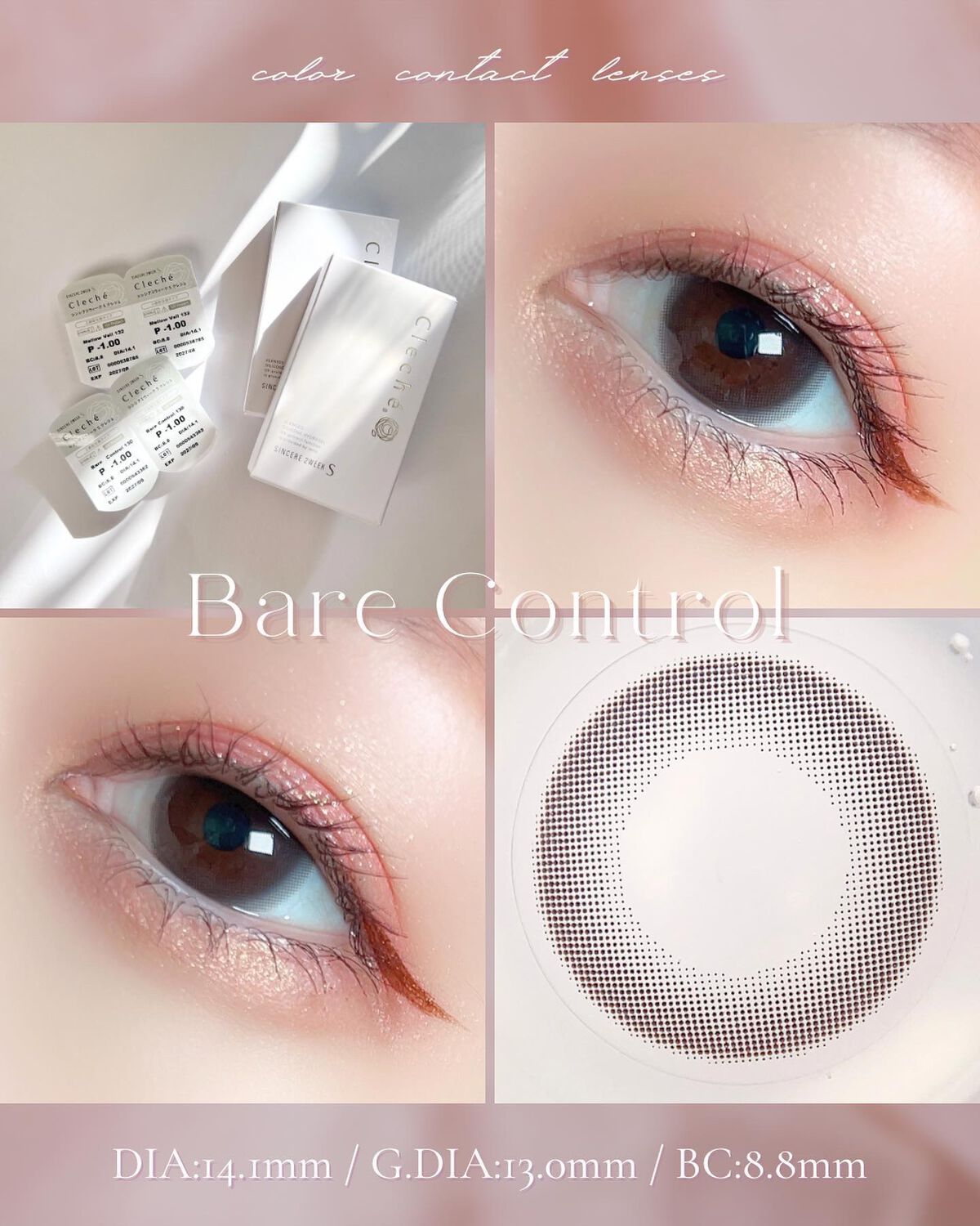 SINCERE 2WEEK S Cleché(シンシア2ウィーク S クレシェ)/Sincere S/2週間(2WEEKS)カラコンを使ったクチコミ(3枚目)