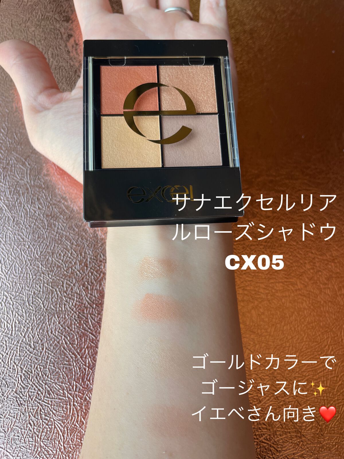 リアルクローズシャドウ/excel/アイシャドウパレットを使ったクチコミ(7枚目)