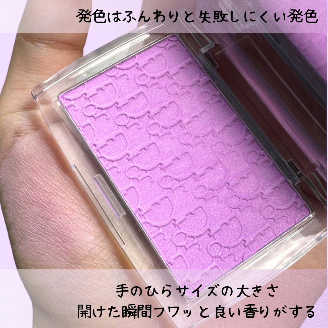 ロージー グロウ 063 ピンク ライラック/Dior/パウダーチークを使ったクチコミ（2枚目）