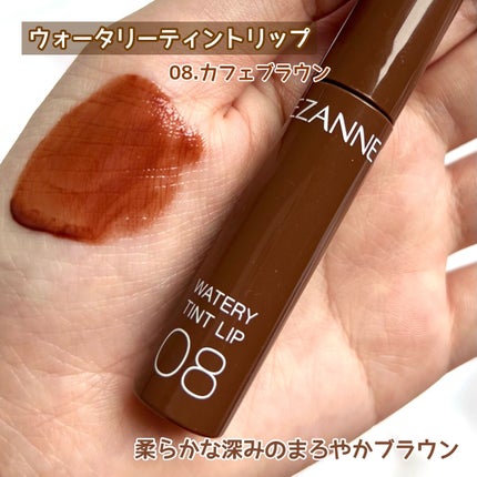 ウォータリーティントリップ/CEZANNE/リップティントを使ったクチコミ(3枚目)