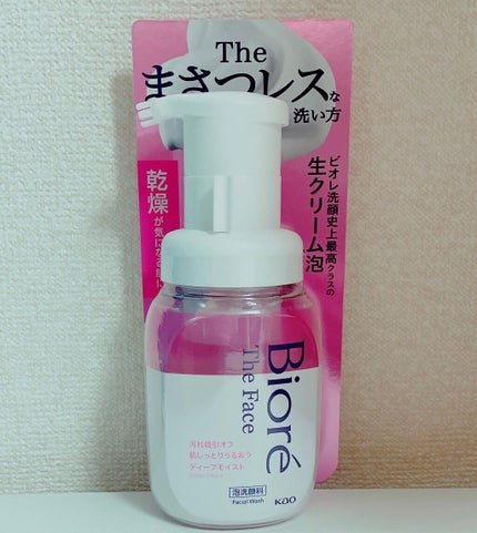 ビオレ ザフェイス 泡洗顔料 ディープモイスト/ビオレ/泡洗顔を使ったクチコミ(1枚目)