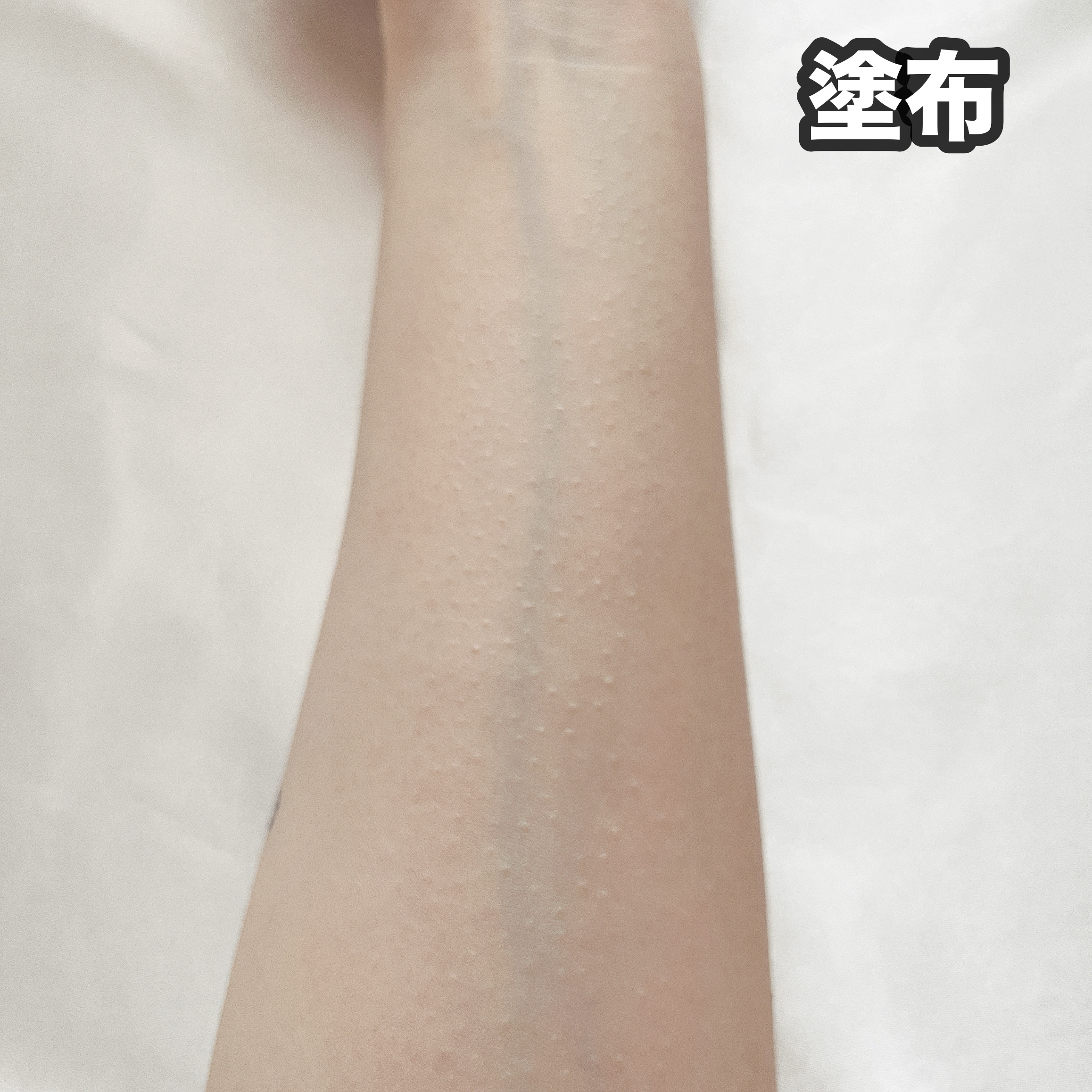 スーパーモイスチャーUVライトアップエッセンス/スキンアクア/日焼け止めローションを使ったクチコミ（3枚目）