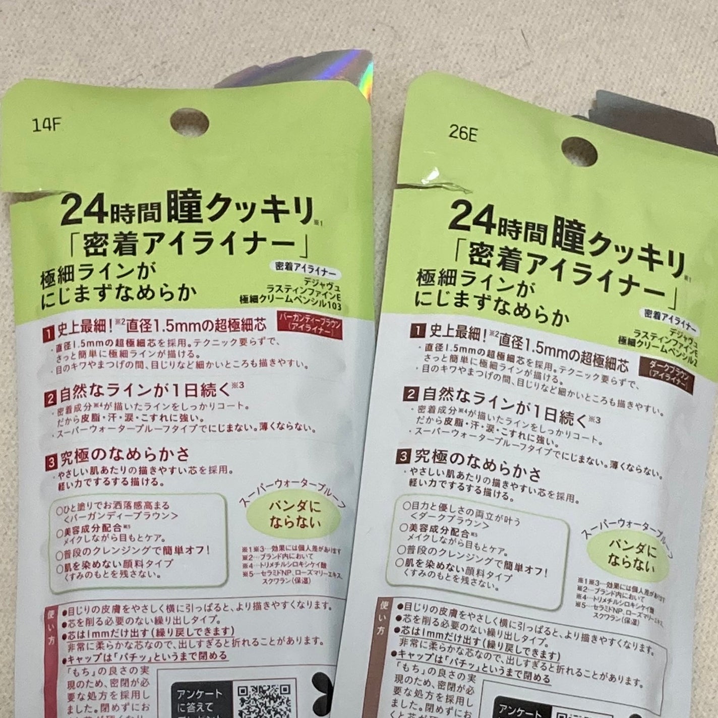 「密着アイライナー」極細クリームペンシル/デジャヴュ/ペンシルアイライナーを使ったクチコミ(6枚目)